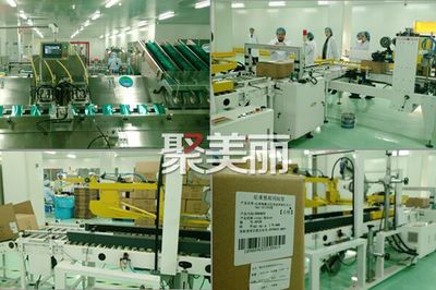 珀萊雅 以三大工廠優勢穩固美麗事業使命