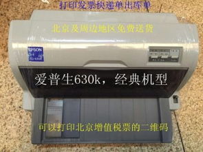 專業(yè)餐飲、KTV及公司電腦解決方案，免費送貨與調試安裝服務